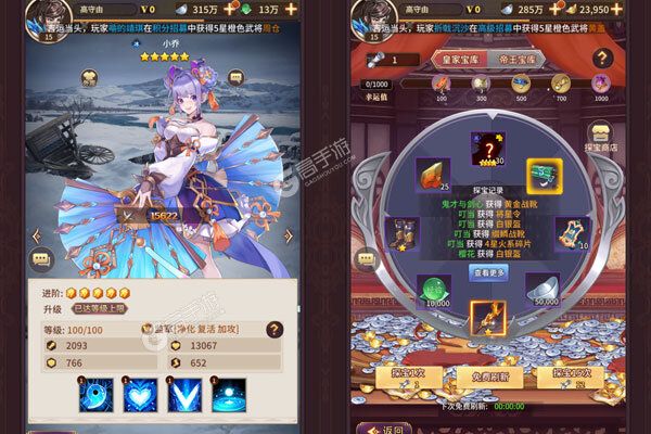 暴走萌星人2025
