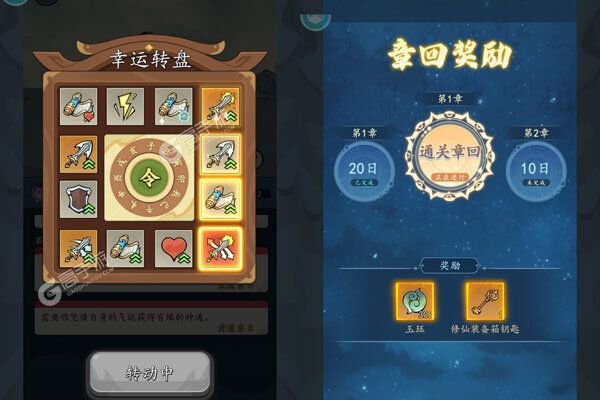 侠剑狂歌BT版