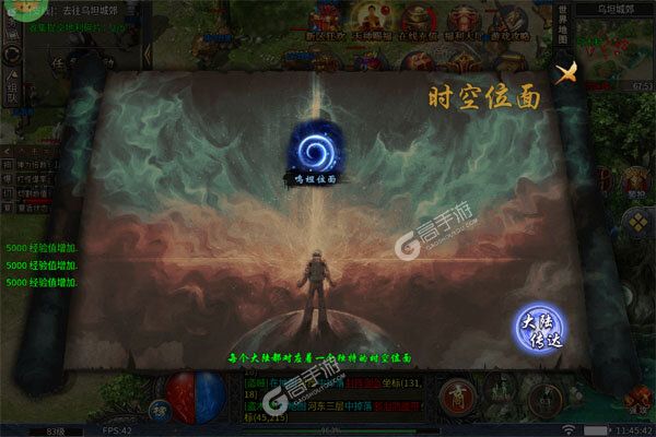 王者战神下载安装