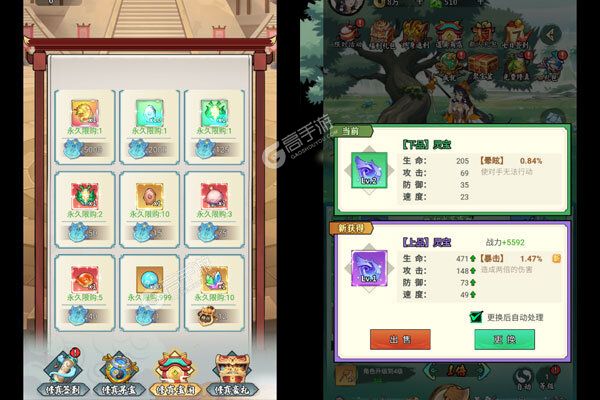 梦幻仙语下载安装