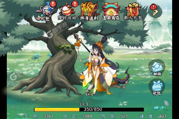 梦幻仙语手机版
