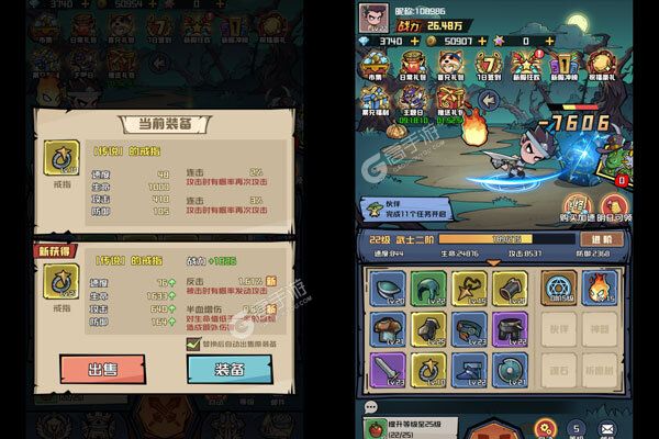 召唤英雄0.1折代金买断版