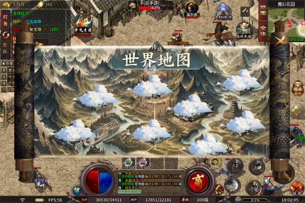 无敌战舰巴兔版