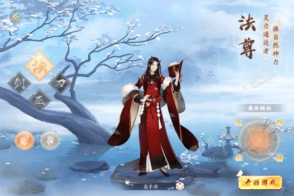 再生之境0.1折买断版