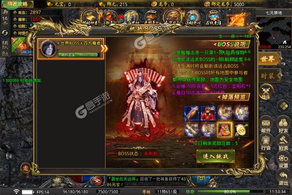 无双之刃无限元宝版