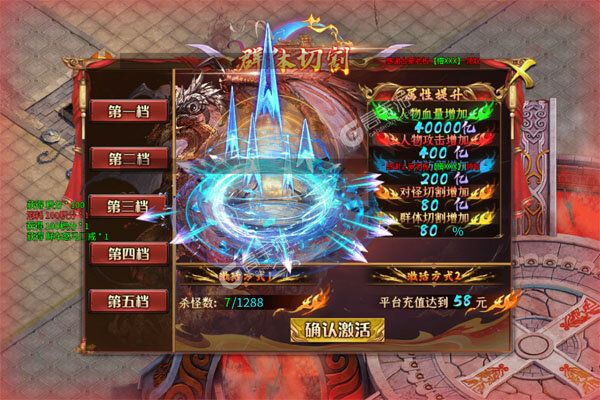 武器之王BT版