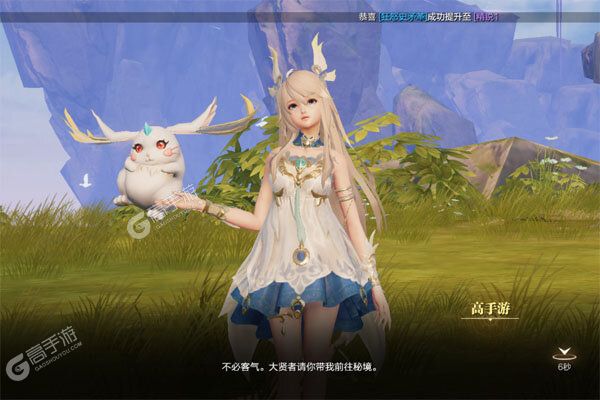 魔之序曲老版本