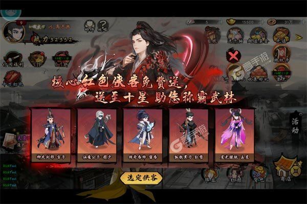 魔堡探秘0.1折免费版