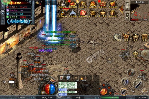 全能斗士3733版