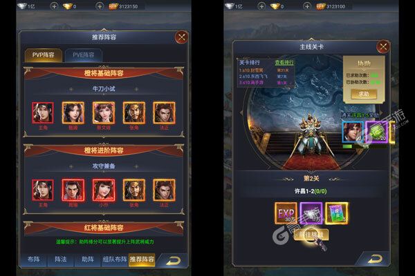 森林王国安卓版