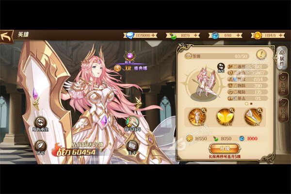 英雄迷城BT版