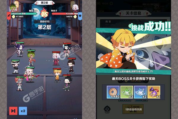 萌蛋护卫队内购版