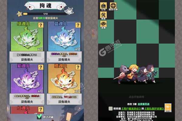 萌蛋护卫队手机版