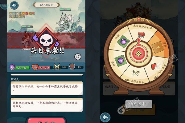 侠剑狂歌手游