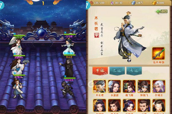 大掌门20.05折代金券强化版