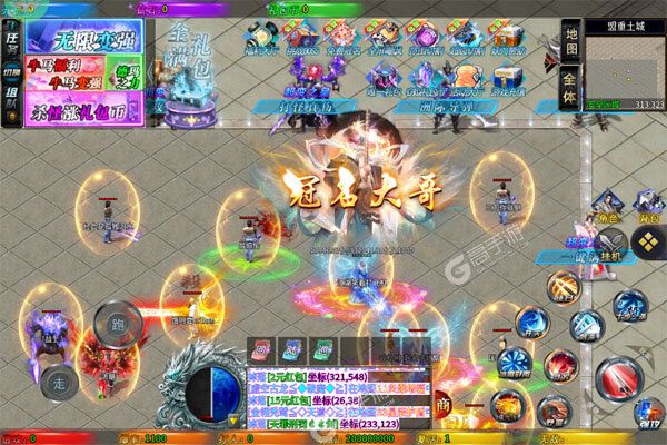 大屠龙最新版
