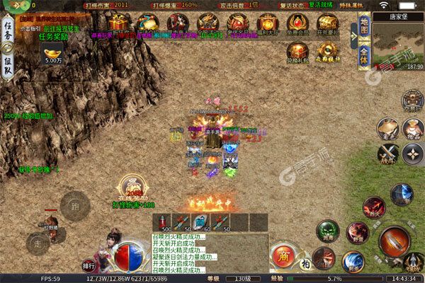 致命狙击(夺宝神话免费版)