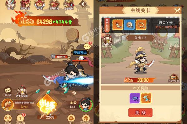 纵横无双咪噜版