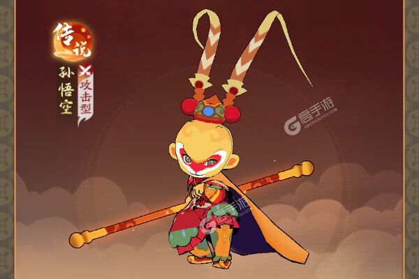闹闹天宫2咪噜版