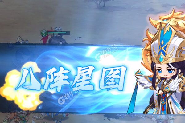 合体三国测试版