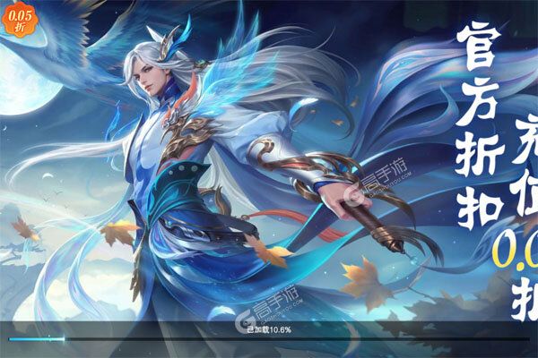 云海寻仙记VIP版
