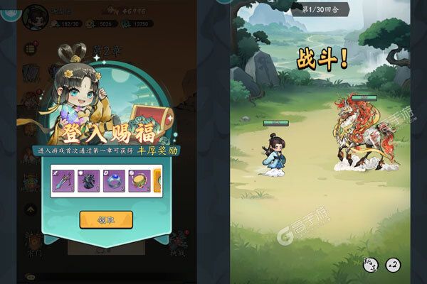 侠剑狂歌最新版