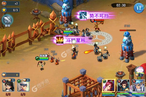 炫斗三国手游