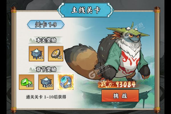 梦唐正版