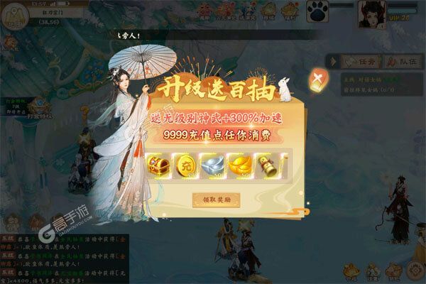 再生之境3733版