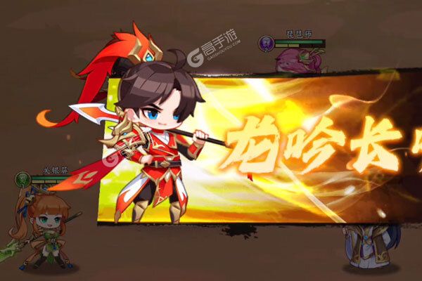 合体三国下载游戏