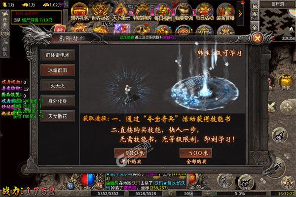釜底抽薪手机版