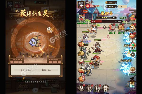 猫狩纪(高倍福利版)