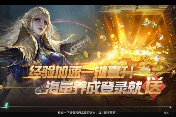 荣耀大天使手机版