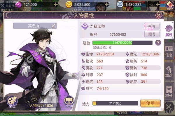 战鼓之翼（0.05折全民神宠）