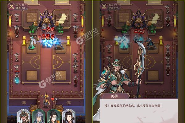 漫游五千年最新版