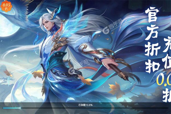 云海寻仙记2025