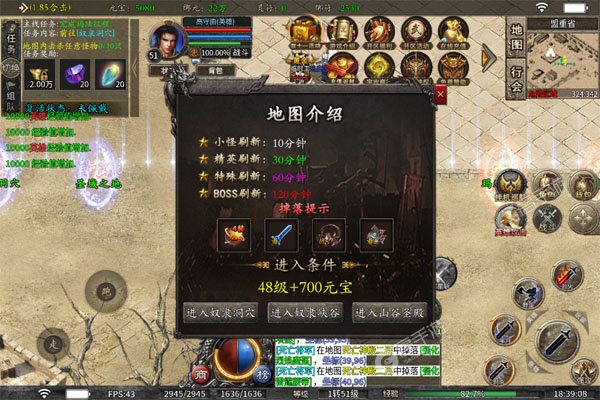 乱世枭雄正版