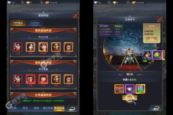 森林王国下载游戏