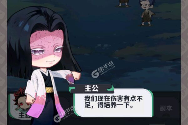 萌蛋护卫队BT版