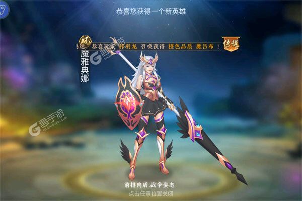 凤舞三国游戏