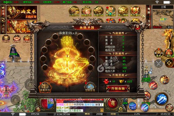 牧场传奇官方版