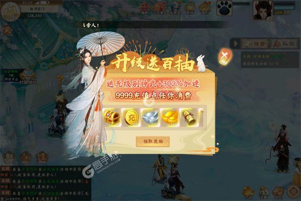 再生之境安卓版