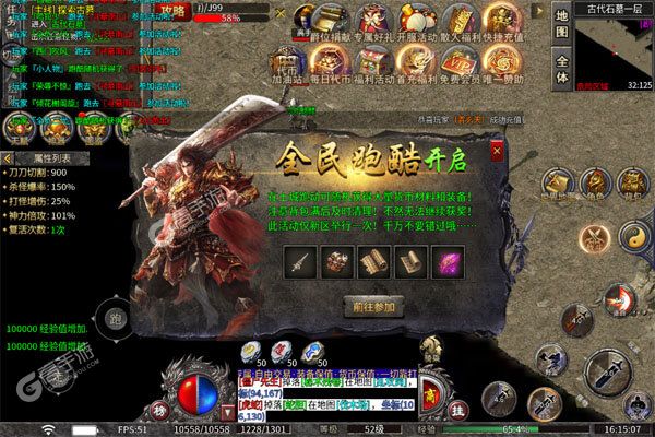 沙城之战官网版