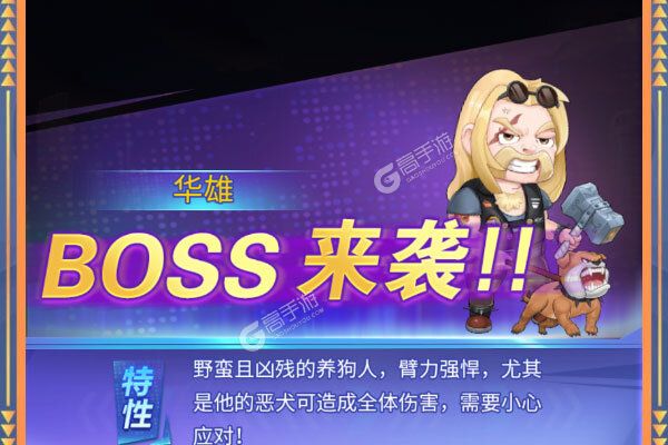 九州幻境城手机版