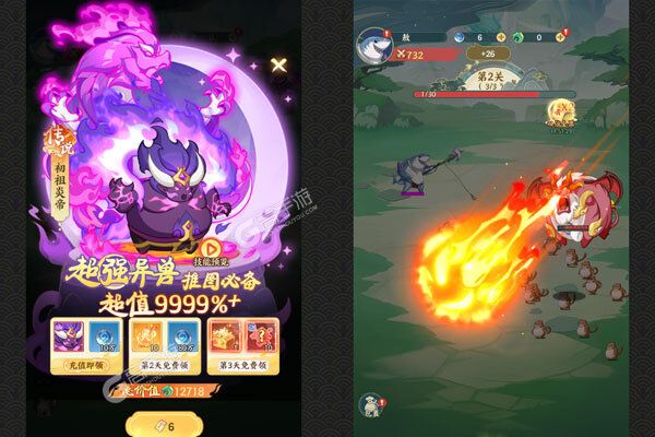 文明起源VIP版