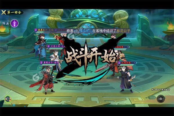 诸神国度手机版