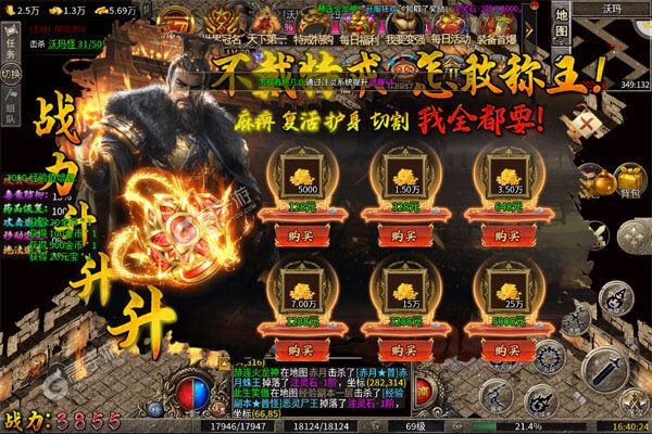 釜底抽薪商城版