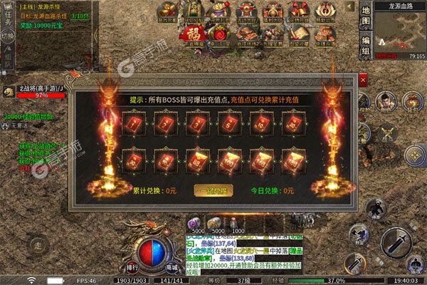 战神新世纪官方版