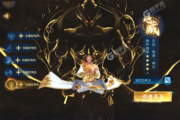白蛇仙劫下载游戏