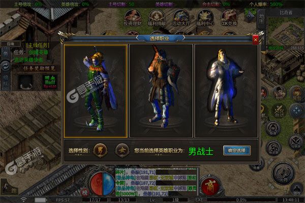 炼狱战神最新版